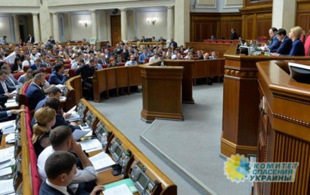Украинским нардепам запретили загранкомандировки