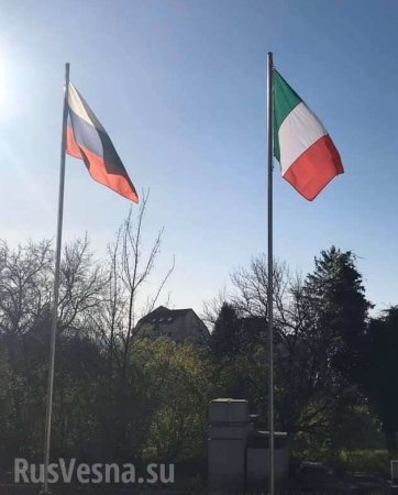«Спасибо Россия! Спасибо Путин» — итальянцы сворачивают флаг ЕС и разворачивают флаг РФ (ФОТО, ВИДЕО)