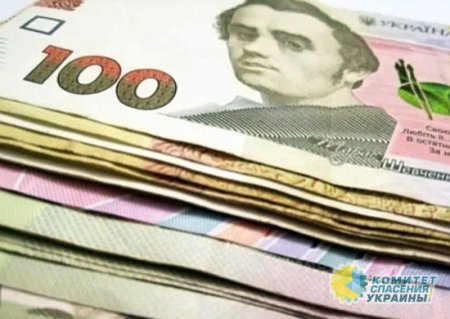 Стало известно, сколько расходной части бюджета Украины уйдёт на выплаты по госдолгу