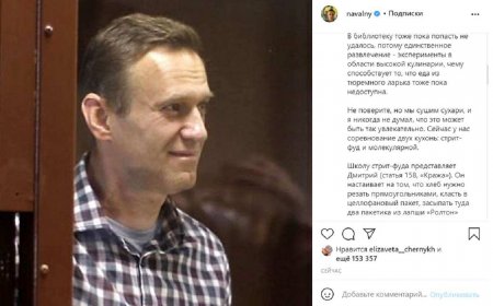 Навальному понравилось сушить сухари в СИЗО