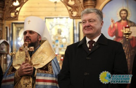 Глава ПЦУ Епифаний обвинил Патриарха Кирилла в подстрекательстве Путина к «оккупации» Украины