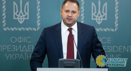 Офис Зеленского инициирует срочную встречу по Донбассу