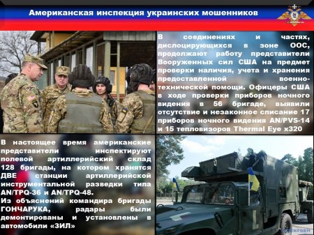 Командование ВСУ скрывает потери: сводка с Донбасса (ФОТО)