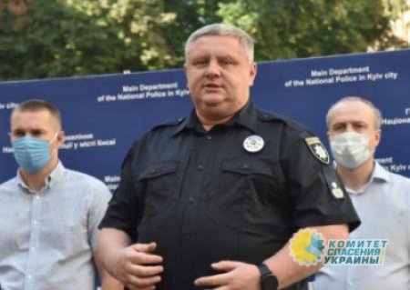 Уволен начальник киевской полиции