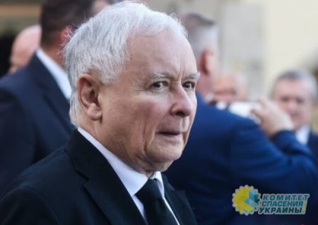Качиньский ушел в отставку