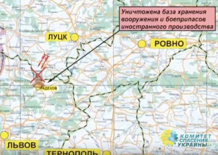 Во Львовской области уничтожена база хранения иностранного вооружения
